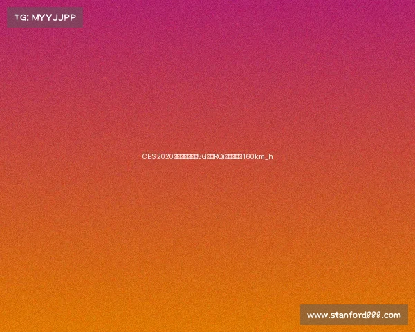 CES 2020:小牛发布首款5G跨骑RQi,时速可达160km_h CES 2020:小牛发布首款5G跨骑RQi,时速可达160km_h