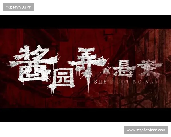 《酱园弄·悬案》:用女性血泪喂饱票房,凭什么亵渎民国奇案? 《酱园弄·悬案》:用女性血泪喂饱票房,凭什么亵渎民国奇案?